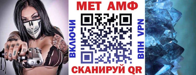 Amphetamine VHQ  хочу   Шенкурск 