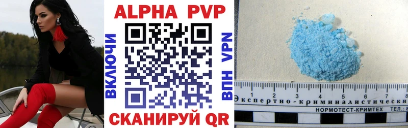 дарнет шоп  Шенкурск  OMG маркетплейс  А ПВП VHQ 