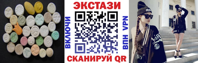 Ecstasy диски  купить наркотик  Шенкурск 