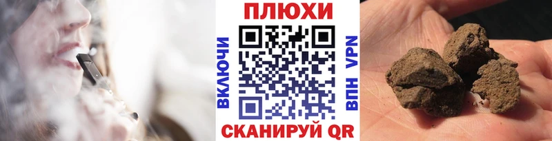 ГАШИШ Изолятор  Шенкурск 