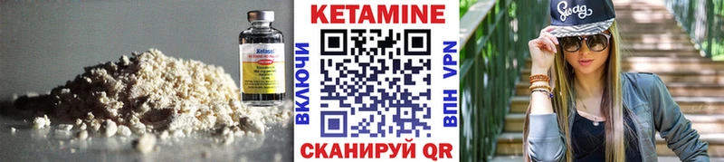 Кетамин ketamine  KRAKEN ссылка  Шенкурск 