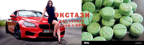 наркотики Магас