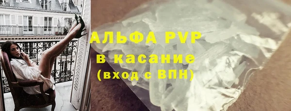 apvp Лиски