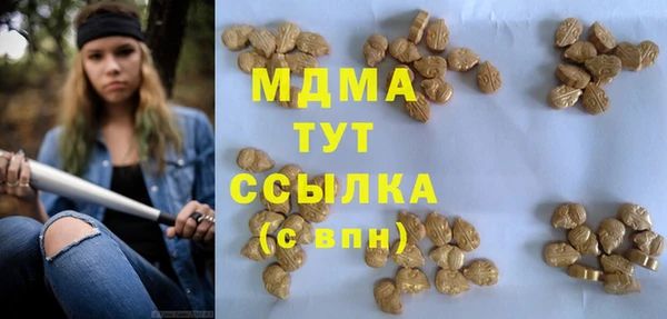 кристаллы Магадан