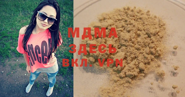 кристаллы Магадан