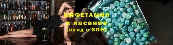 кристаллы Магадан