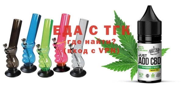 индика Лихославль