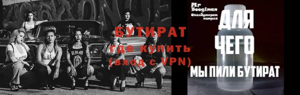 индика Лихославль