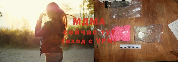 кристаллы Магадан