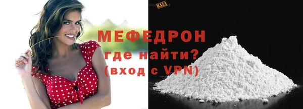 наркотики Магас