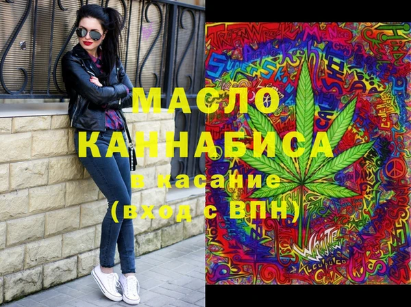 наркотики Магас