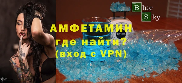 кристаллы Магадан