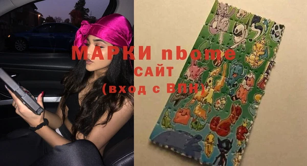 кристаллы Магадан