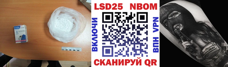 МЕГА   Шенкурск  Лсд 25 экстази кислота 