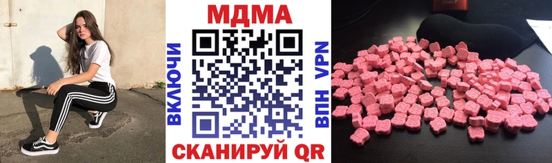 МЕГА   дарнет шоп  Шенкурск  МДМА молли 