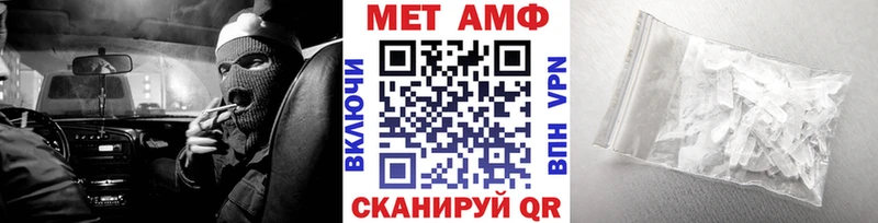 Метамфетамин Декстрометамфетамин 99.9% Шенкурск